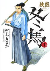 日本語モダリティ探究/くろしお出版/益岡隆志（単行本（ソフトカバー