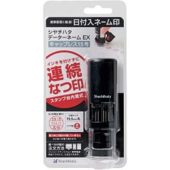 学園ヘタリア Portable ( 限定版:クリアしおりマーカーセット/紙製