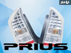 【破損無し!】トヨタ純正 ZVW30 プリウス 前期 LED テール テールランプ テールライト 左右セット STANLEY 47-37 ノーマル 激安魔王のサムネイル