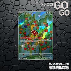 レシラムex【RR】{029193} [M2a] 4枚セット ハイクラスパック「MEGA