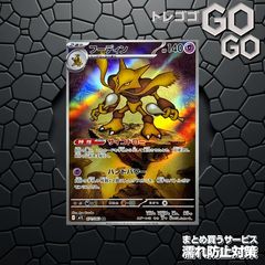 レシラムex【RR】{029193} [M2a] 4枚セット ハイクラスパック「MEGA
