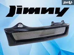 2026年最新】ジムニーjb23w フロントグリルの人気アイテム - メルカリ