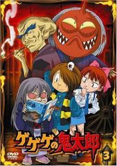 [중고] 게게게의 키타로 3 [DVD]