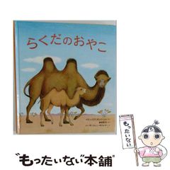 中古】 ウィザーズ・クエスト (富士見ドラゴンブック) / ピンヘッド