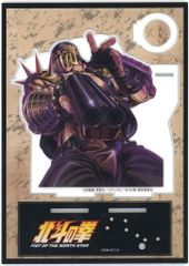 [중고] 펜 스탠드 필립 (아크릴) 쟈기 아크릴 펜 스탠드 [호쿠토의 주먹 -FIST OF THE NORTH STAR-]