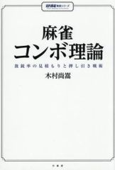 駿台 小林俊昭(コバトシ)先生 英文法 板書 - メルカリ