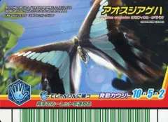 2026年最新】ムシキング 2008夏レインボーの人気アイテム - メルカリ