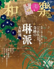 中古】ポスター キービジュアル B2プレミアムポスター 冨岡義勇