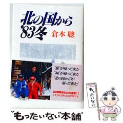 中古】 ウィザーズ・クエスト (富士見ドラゴンブック) / ピンヘッド
