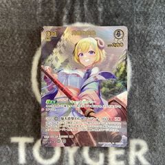 デュエマ 月光電人オボロカゲロウ プロモ版1枚 - メルカリ