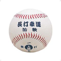 1986年 第68回全国高校野球選手権 京都商業高校記念ボール - メルカリ