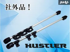 【ドレスアップ】 ハスラー MR31S 社外 ロッドホルダー 3本 構成部品欠品有 釣り アウトドア キャンプ 内装 部品 スペア用にどうぞのサムネイル