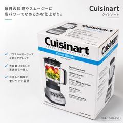 未使用品】Cuisinart オートクッキングブレンダー WSM-1MCGJ - メルカリ
