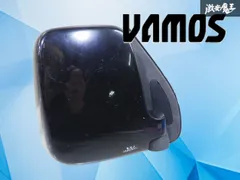 【破損無し！】ホンダ純正 HM1 HM2 バモス ミラー サイドミラー ドアミラー 右 右側 運転席側 手動格納 ネイビー系のサムネイル