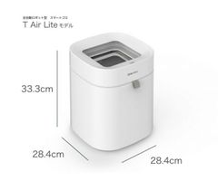 TOWNEW T1S 全自動スマートゴミ箱 15.5L - メルカリ