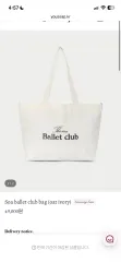 Uソーップ ソア バレエクラブ バッグ (新品)のサムネイル