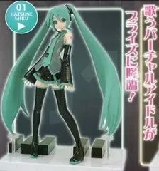 2026年最新】初音ミク プレミアムフィギュア vocaloidの人気アイテム
