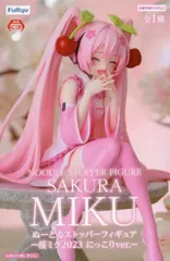 2026年最新】桜ミク ぬーどるストッパー にっこりの人気アイテム