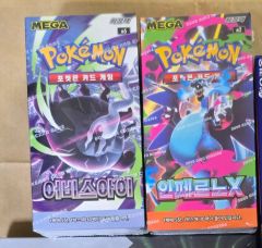 ポケモンカードゲーム ニンジャスピナー ムニキスゼロ 韓国版