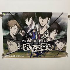 ドラゴンクエスト アベル伝説 特大 B1サイズ 販促ポスター - メルカリ