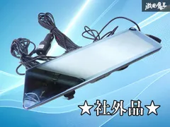 【保証付き】社外品 汎用品 ミラー型 前後ドライブレコーダー ドラレコ バックミラー ルームミラー シガーソケット電源 電装品 激安魔王のサムネイル