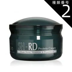 種類2：----10ml---- SH-RD Protein cream 80ml/10ml 洗い流さないトリートメント （SH-RDヘアクリーム）のサムネイル