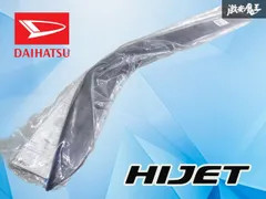 【新品】ダイハツ純正 S500P S510P ハイゼット トラック フロント バイザー ワイドバイザー 左 左側 助手席側 08614-K5007のサムネイル