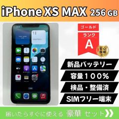 ✨バッテリー新品交換済かつ美品✨Apple iPhone 5s Silver ② - メルカリ