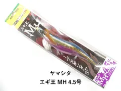 2026年最新】エギ 4.5号の人気アイテム - メルカリ
