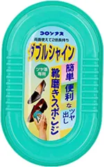 ダブルシャイン 靴磨きクリーム 光沢仕上げ 革靴ケア シューケア用品 正規品のサムネイル