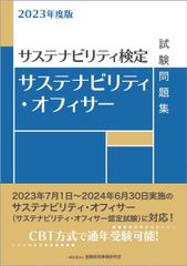 SC管理運営講座、SC開発講座、SC総論、SC ManagementBook - メルカリ