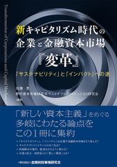 Financial Academy 株式投資スクール DVDセット - メルカリ