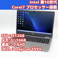 10世代 Corei7 DELL ノートパソコン SSD512GB 16GB フルHD液晶 ACアダプター付属 windows11 E548のサムネイル