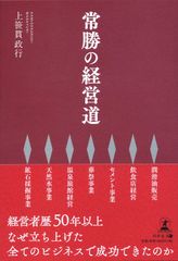 おおいた戦後50年 大分合同新聞社 - メルカリ