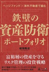 伝説の編集者ノードストロムの手紙 アメリカ児童書の舞台裏 - メルカリ