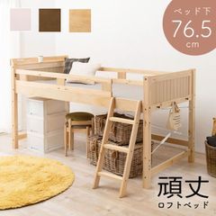 九州～関東まで送料無料】ミドルロフトベッドイーニー WHxVG 02 - メルカリ