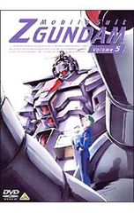 DVD / [소책자 포함] 기동 전사 Z 건담 5