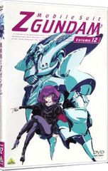 DVD / [소책자 포함] 기동 전사 Z 건담 12