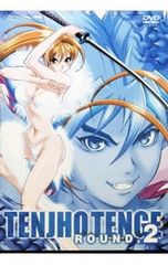 天月 DVD Hello, World! TOUR 2015 通常盤 - メルカリ