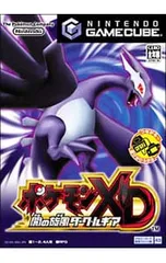 2026年最新】ポケモン ダークルギアの人気アイテム - メルカリ