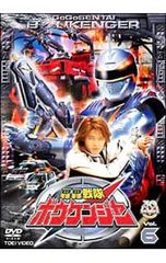 轟轟戦隊ボウケンジャー vol.3 レンタル落ちDVD ※ケース交換済み