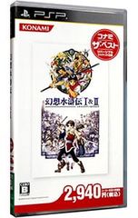 幻想三国志II DVD 幻想三國誌II 限定特典版for Windows - メルカリ