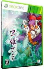 XBOX360 虫姫さまふたり - メルカリ