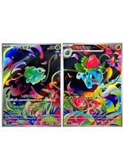 ユニオンアリーナ チェンソーマン レゼ SR 星3 サイン パラレル 即日発送❗️ 弘前】ユニオンアリーナ チェンソーマン レゼ 星3 パラレル サイン