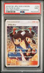 PSA10 ワンピースday 2025ドンカード ONE PIECE DAY 25 ワンオーナー品