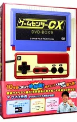 2026年最新】ゲームセンターcx 名刺の人気アイテム - メルカリ