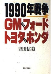 No.032 三菱車両カタログ 56thフランクフルトモーターショー - メルカリ