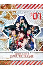 2026年最新】ももいろクローバーz dvdの人気アイテム - メルカリ
