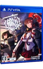 PS Vita ソフト 新品未開封 艦これ改 - メルカリ