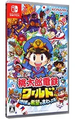 Switch/桃太郎電鉄ワールド 〜地球は希望でまわってる!〜のサムネイル